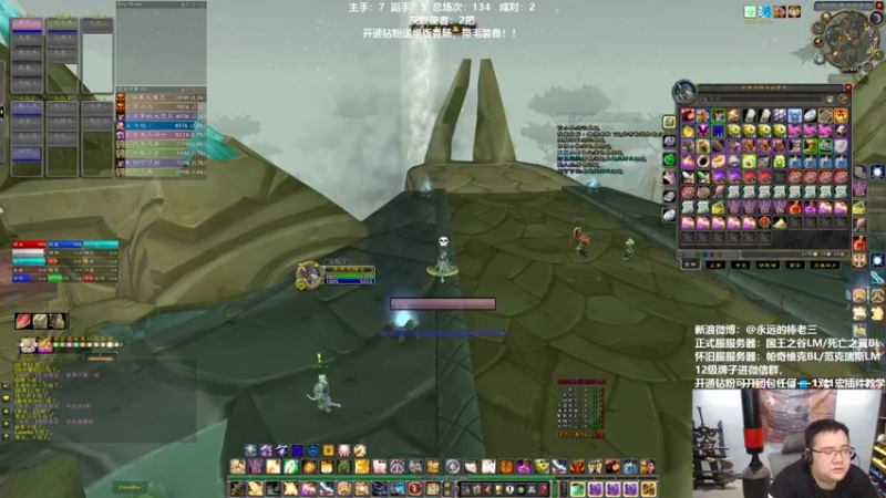 【2022-05-19 00点场】棒老三：末班车鸡蛋能出神马？！