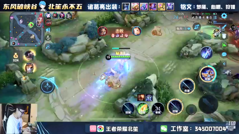【2022-05-19 18点场】北笙：孙策大乔初体验
