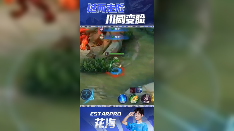 打野的尽头是打不过辅助