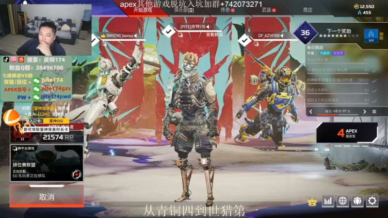 【2022-05-19 05点场】皮特174：从青铜四到世猎第一
