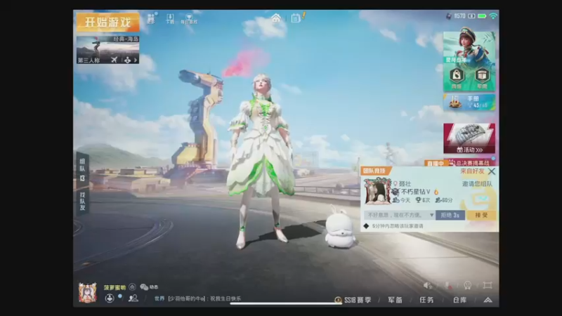 【2022-05-19 19点场】这是菠萝蜜喲呀：来啦？来了吗？来了没？