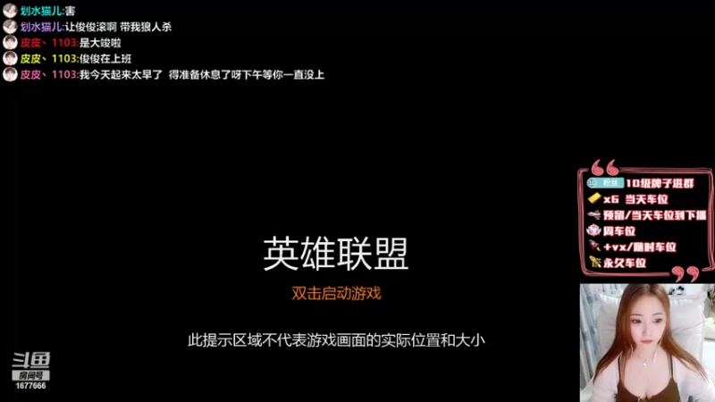 【2022-05-18 19点场】划水猫儿：今天有球迷咩~