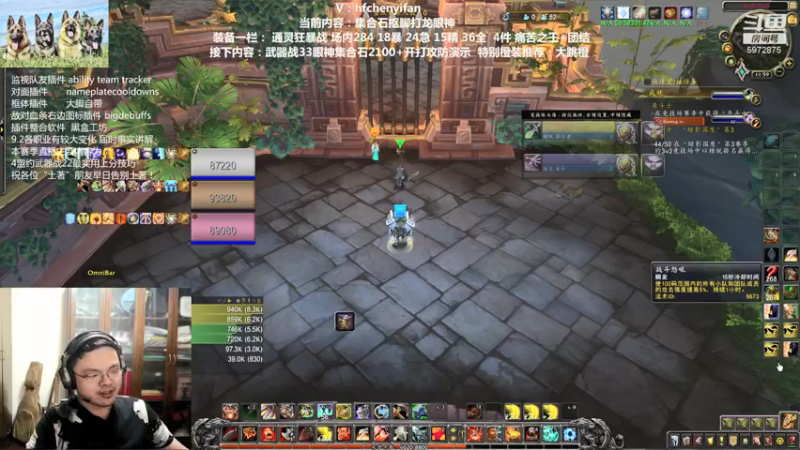 【2022-05-18 23点场】申度孟波：今晚狂暴/武器33