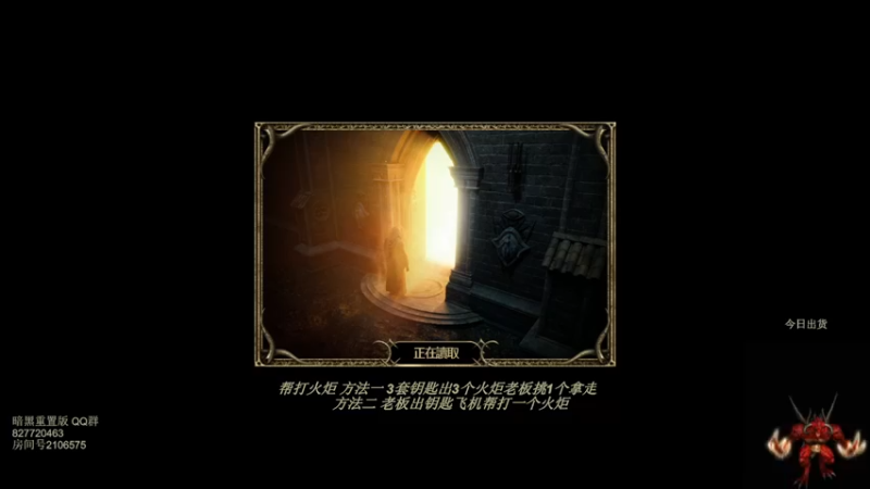 【2022-05-19 04点场】英雄吕布：英雄吕布 暗黑 天梯 走起