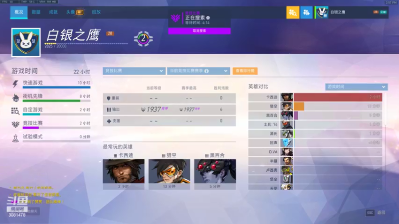 【2022-05-19 14点场】陌陌孖然：青铜主播在线挨打 3081478