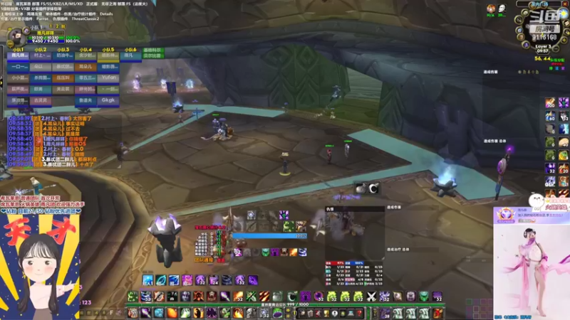 【2022-05-13 09点场】雨凡呀：席瓦莱恩女团长❤10点SW首次集结开搞！