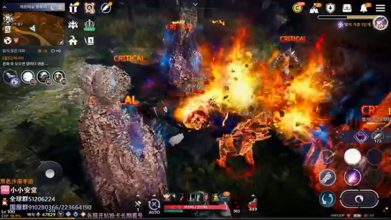 【2022-05-18 19点场】安堂丶：国服还在肝！ 多服齐肝，韩服混沌圣物！