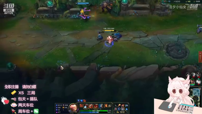 【英雄联盟】洁夕小仙女的精彩时刻 20220518 20点场(2)