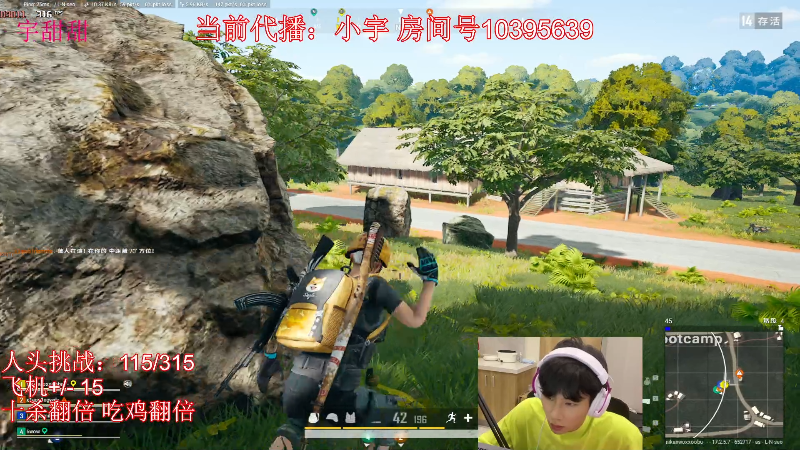 【热门游戏】轻语丶619的精彩时刻 20220519 00点场