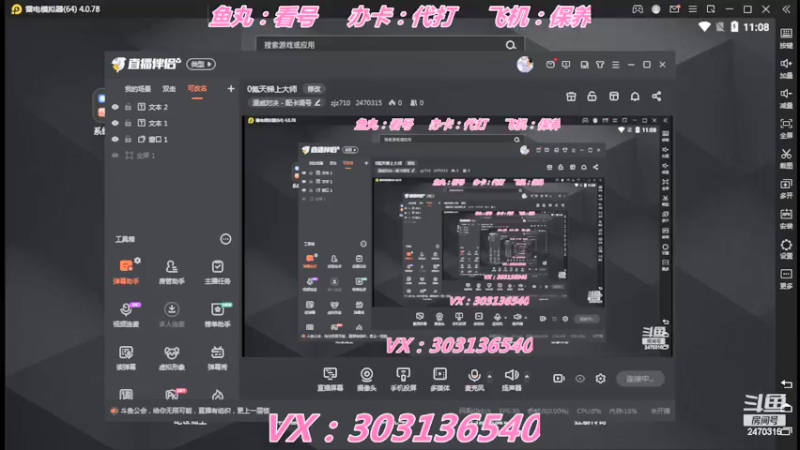 【2022-05-19 11点场】zjz710：0氪天梯上大师