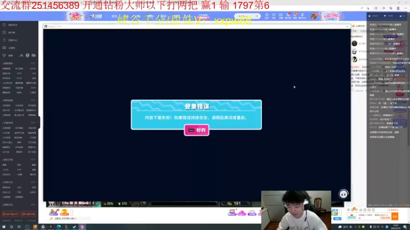 【2022-05-19 14点场】一家之猪ovo：第6冲第一 周6开双倍