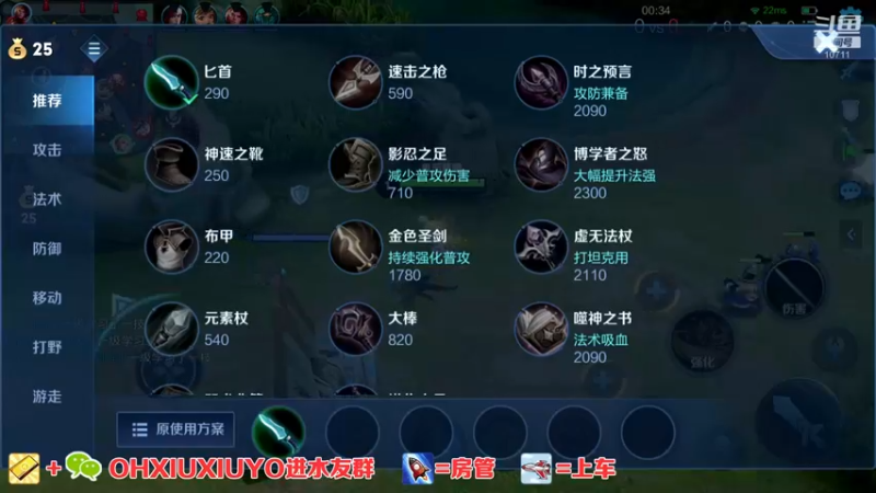 【2022-05-19 02点场】正义的番茄酱：声甜貌美边路小可爱