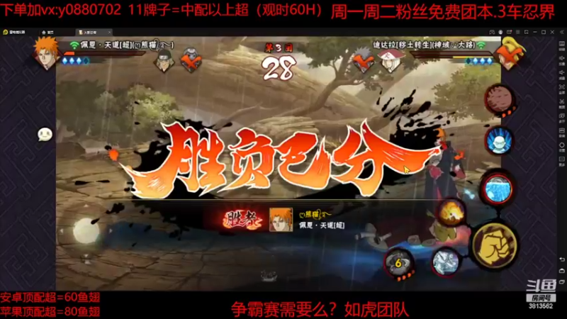 【2022-05-19 14点场】路上的外卖哥：外卖：第二天找感觉