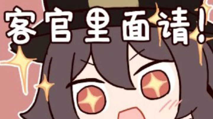 22519云原神日语配音刷完每日任务做诺艾尔传说任务ing