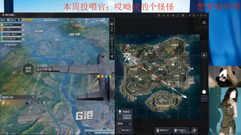【2022-05-17 15点场】潇怂怂啊：【小奶团】绝世菜鸡出发啦！