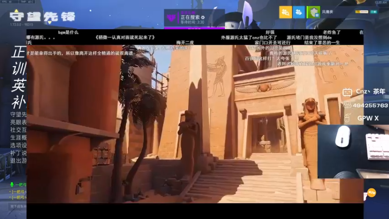 【2022-05-19 00点场】Cnzlike：『Cnzlike』源氏秒刀流