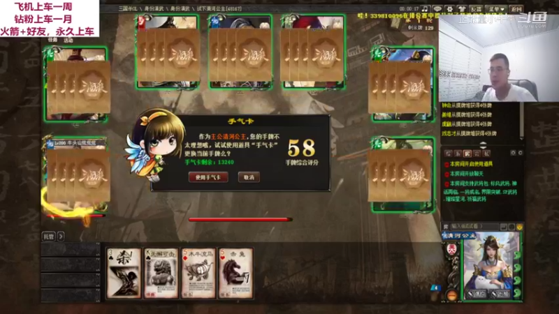 清河公主测试视频