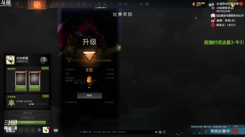 【2022-05-17 11点场】李哥Lrc：一个无情的杀手！