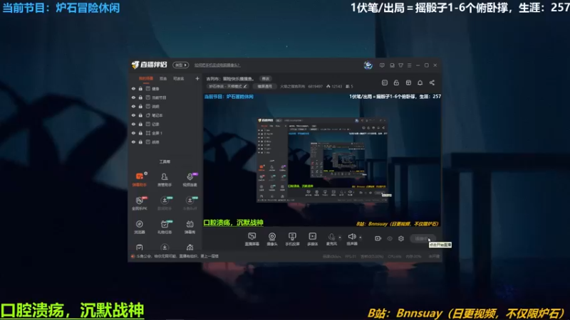 【2022-05-19 10点场】火焰之指吉列布：吉列布：冒险快乐摸摸鱼。