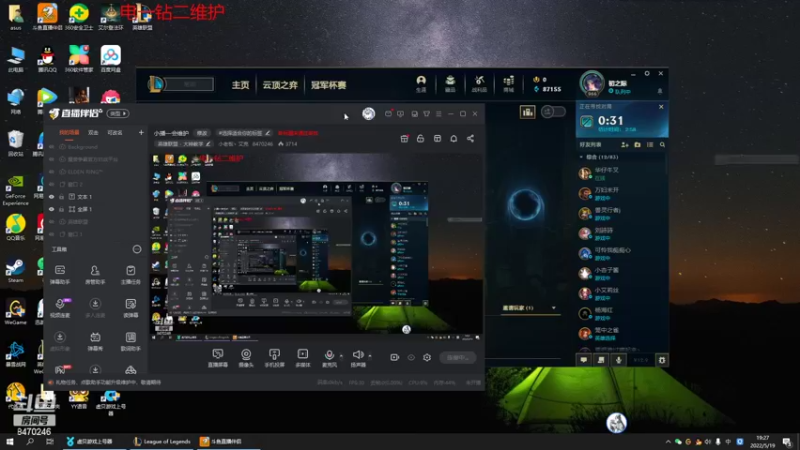 【2022-05-19 19点场】小老板丶艾克：小播一会维护