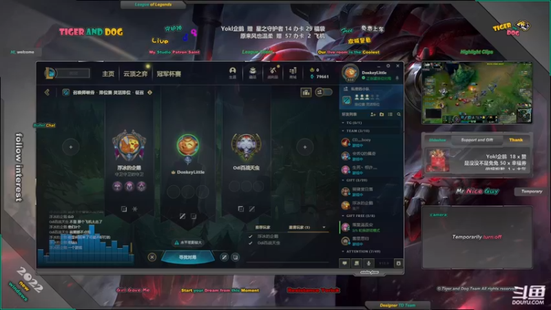 【2022-05-18 23点场】老虎头和小布狗：皮城警备 · 灵活 · 免费上车