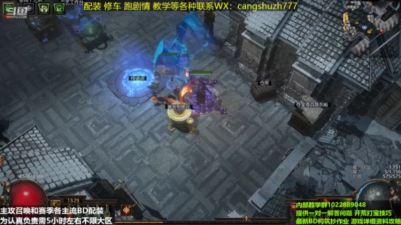 【2022-05-18 13点场】仓鼠召唤：主攻召唤 赛季最强BD专业配装