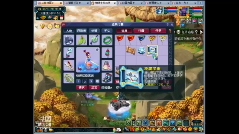 蒹葭苍苍第73天