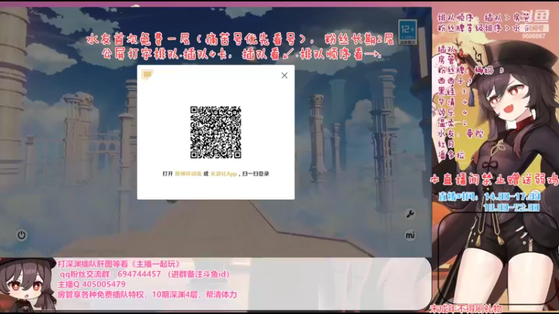 【2022-05-18 14点场】桃无忧：第六十三天免费补星看号.我是大黑蛋子