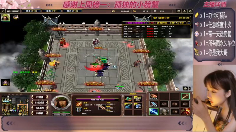 【2022-05-18 21点场】我们比谁都认真：地图名字：一起刷刷刷  带肝一切