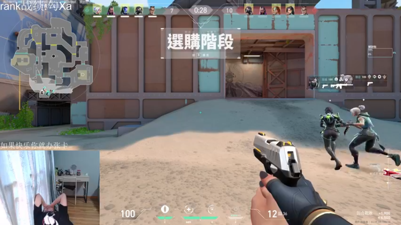 【2022-05-18 12点场】忄六神：六神：《狠冲赋能》
