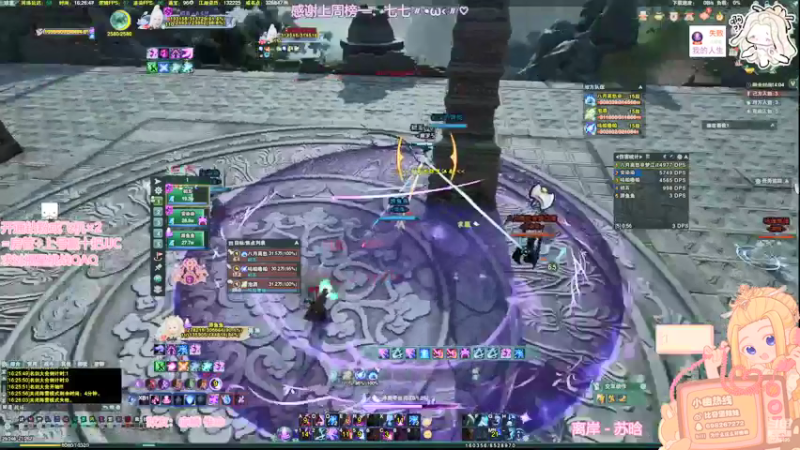 【2022-05-18 16点场】小小幽酱：【蛊幽幽】小奶毒开心散排