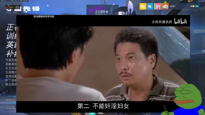 【2022-05-19 15点场】工口工口工口：我爱迟到迟到爱我