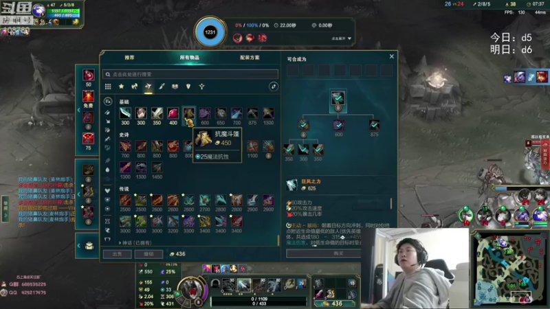 【2022-05-19 02点场】兮饭锐雯：无限火力滴神全区巡演现场！！！