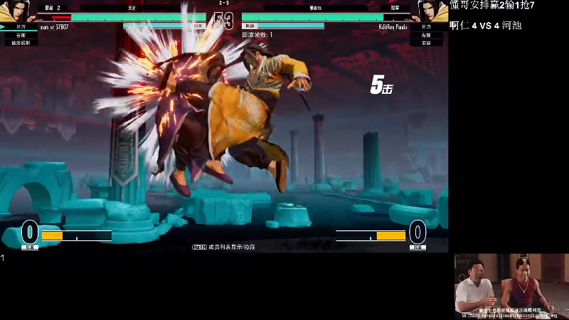 【格斗游戏】战神_河池VR的精彩时刻 20220519 07点场