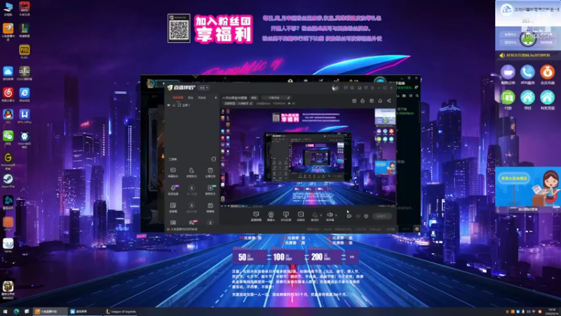 【2022-05-14 14点场】冰块哥ekko：六月后再奋发图强