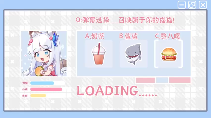 【2022-05-18 19点场】绵绵冰Koori：【冰】可以给猫猫你的小心心么❤