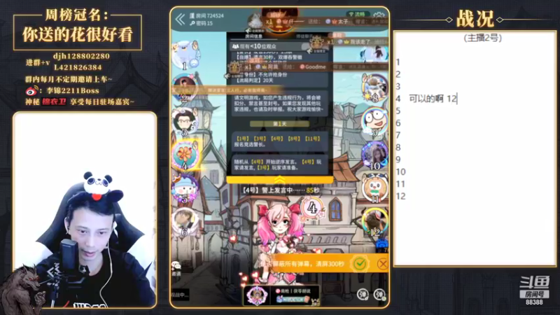 【2022-05-19 21点场】李锦2211：斯人若彩虹，遇上方知有啊