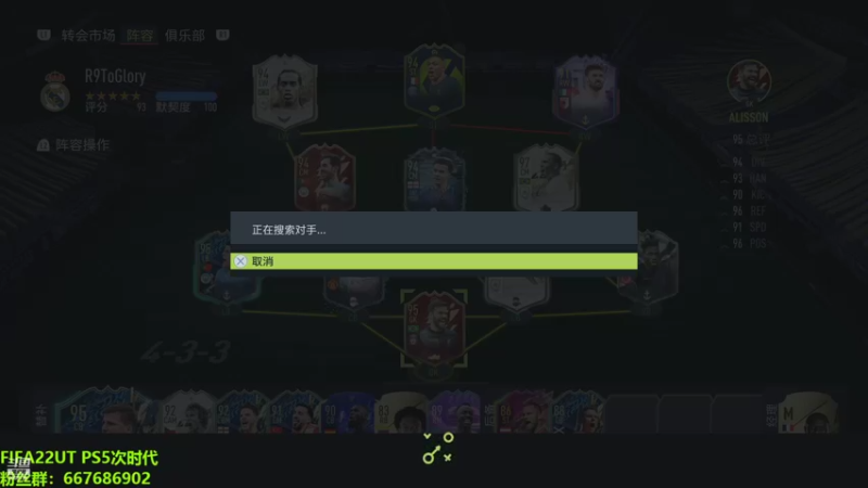 【2022-05-19 20点场】泽元元元元：各种摸寻宝+资格赛！