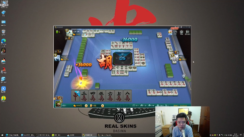 我在斗鱼看芜湖大司马丶直播英雄联盟