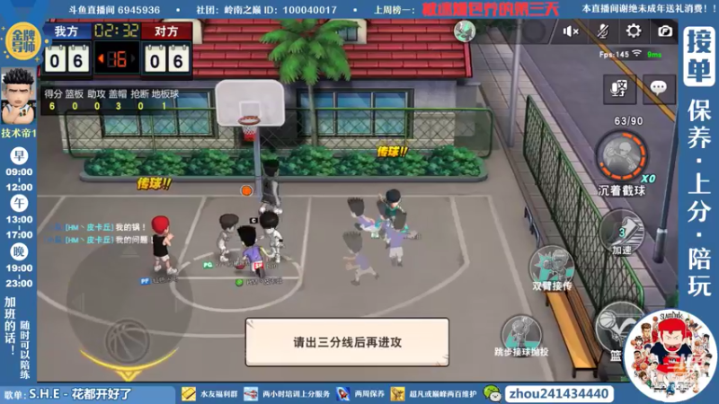 【2022-05-18 11点场】技术帝1：没得歌听了，芭比Q了