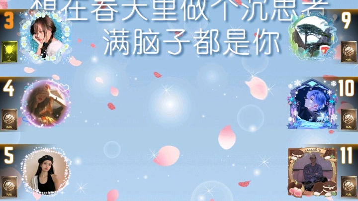 #天天狼人#小丸子