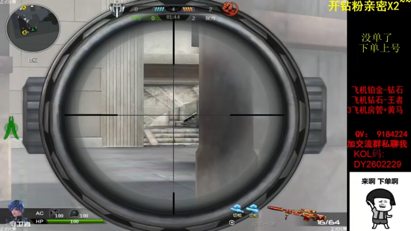 【2022-05-18 15点场】星予丶浪漫：12345，上山打老虎？