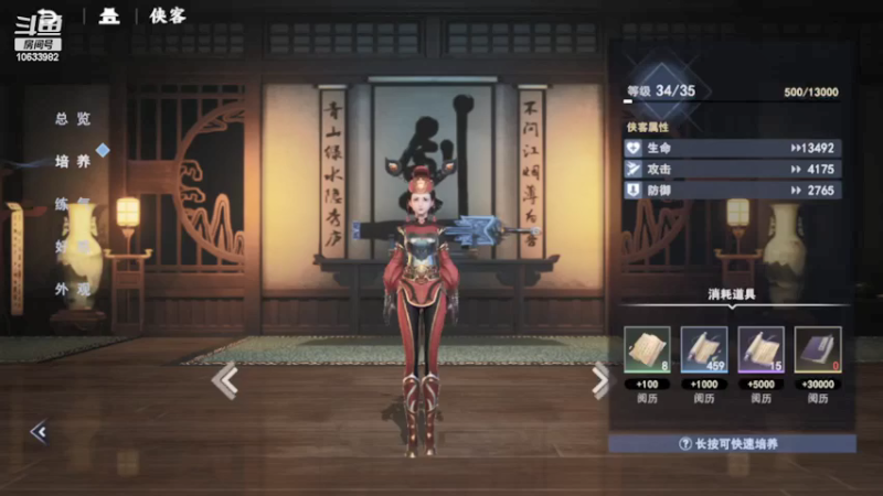 【2022-05-19 12点场】离歌月下：不良人3冲冲冲+++