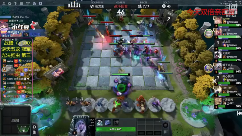 【2022-05-19 17点场】小红豆阿：今天双倍亲密度！