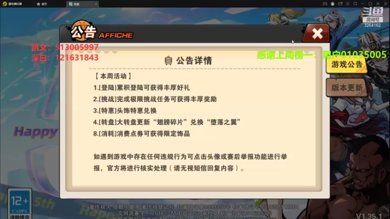 【2022-05-18 18点场】巅峰凯指导：是你们的僵硬凯呀~