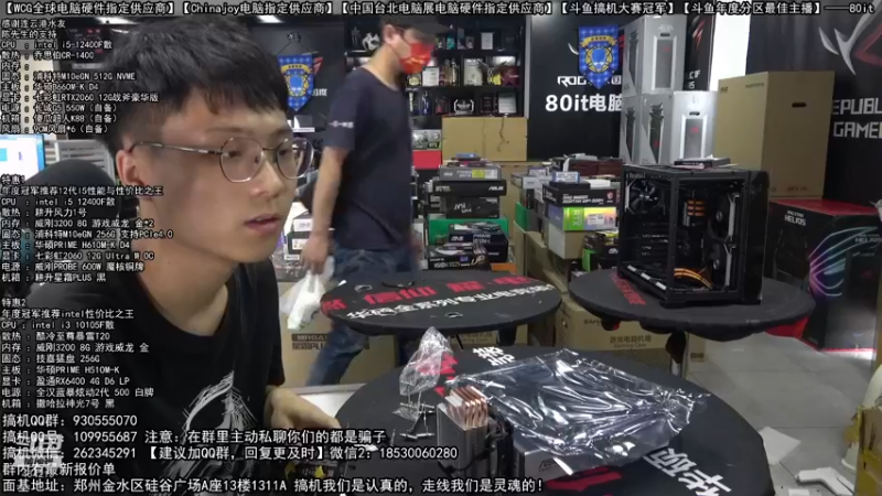 【2022-05-19 09点场】80it电脑网：郑州80it：520电脑活动开启