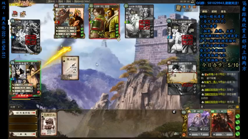 【2022-05-17 18点场】一个老司机丶：【三国无双】