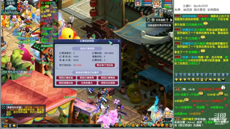 【2022-05-18 13点场】皇宫扫地僧：女玩家日常梦幻暖暖