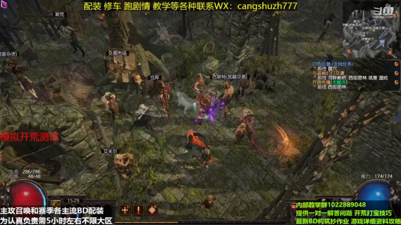 【2022-05-18 15点场】仓鼠召唤：主攻召唤 赛季最强BD专业配装