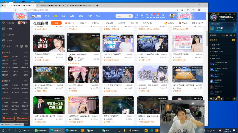 【英雄联盟】金咕咕金咕咕doinb的精彩时刻 20220519 23点场